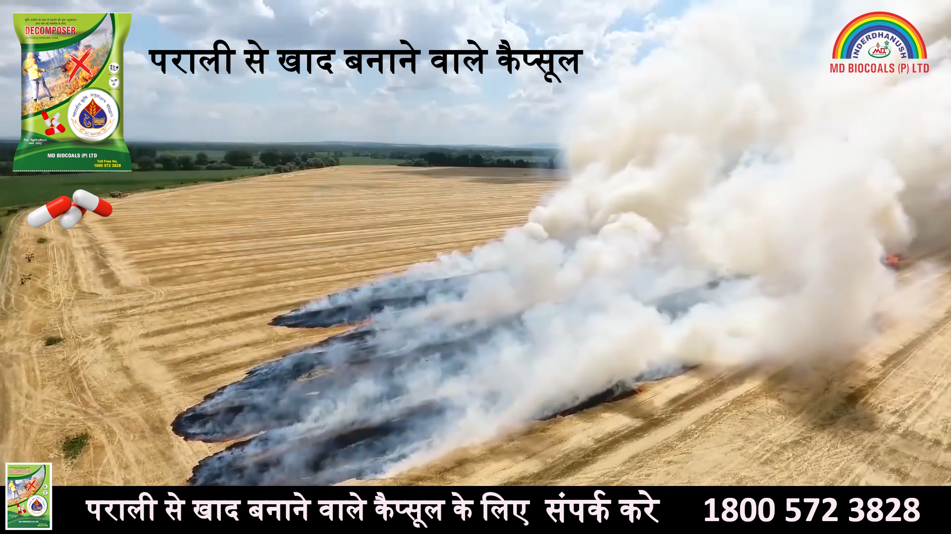 Solution to Stubble\Crop Burning - Pusa Decomposer            